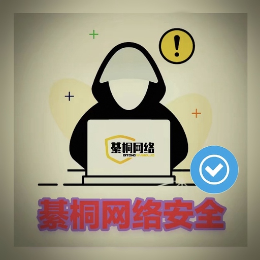 綦桐网络